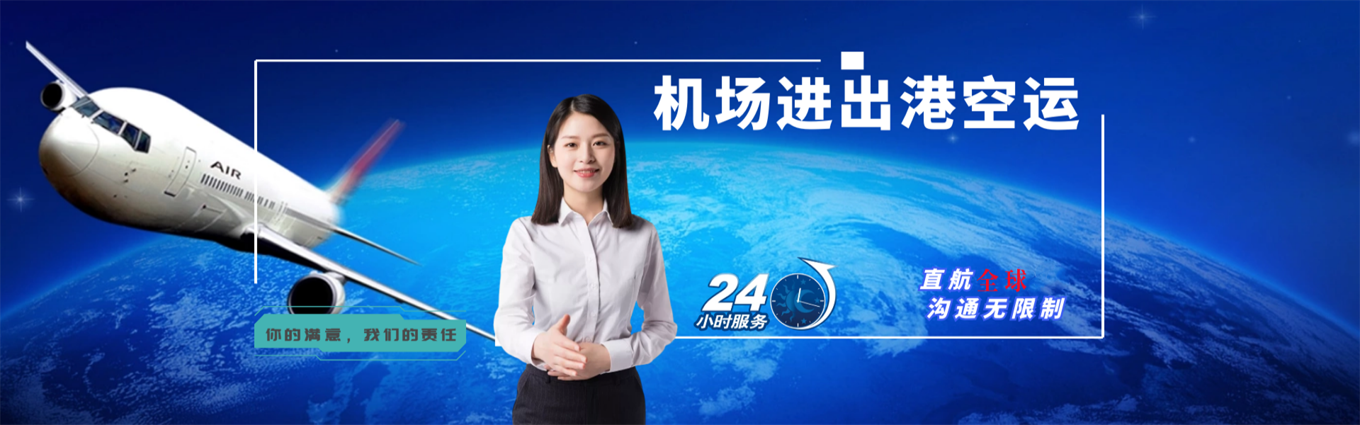 红谷滩到葡萄牙物流公司-红谷滩至葡萄牙物流专线-红谷滩空运到葡萄牙-优时通物流有限公司