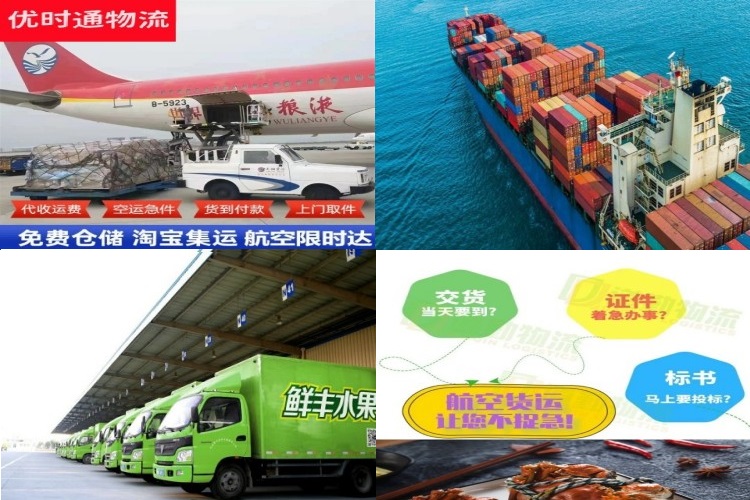 红谷滩到葡萄牙航空货运公司-红谷滩到葡萄牙物流专线