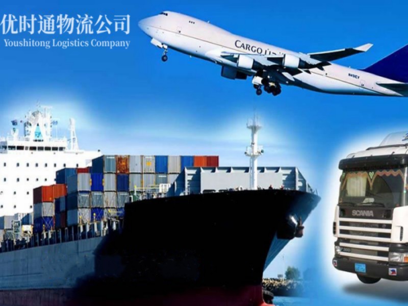 红谷滩到葡萄牙空运锂电池注意事项